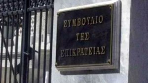 ΣτΕ: Αποζημίωση 164.280 ευρώ από δήμο σε συγγενείς 57χρονου που πέθανε από πτώση κλαδιού