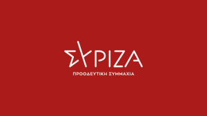 Συνάντηση αντιπροσωπείας του ΣΥΡΙΖΑ με το Δ.Σ. του Συλλόγου Υπαλλήλων Εθνικής Ασφαλιστικής 