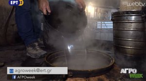 ΑΓΡΟweek: Πώς παράγεται το τσίπουρο! 