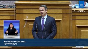 Κυριάκος Μητσοτάκης: Η κυβέρνηση είναι έτοιμη για την επαναλειτουργία της αγοράς