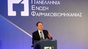 Στρατηγική επένδυση της ELPEN ύψους 51 εκατ. ευρώ ενέκρινε η Διυπουργική Επιτροπή