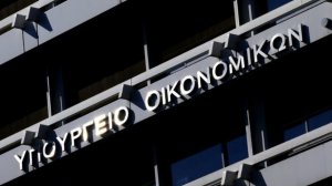 Παράταση έως 30/6 για δηλώσεις φόρου κληρονομιών, δωρεών και γονικών παροχών