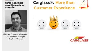 Η Carglass® ως Επιτυχημένο Case Study στο Συνέδριο «Καλές Πρακτικές στην Εξυπηρέτηση Πελατών»