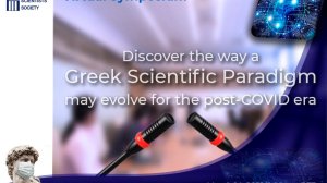 Ο Όμιλος ΒΙΟΙΑΤΡΙΚΗ στο πλευρό της Εταιρείας Ελλήνων Επιστημόνων