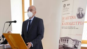 Ο Νίκος Δένδιας σε εκδήλωση για τον Ιωάννη Καποδίστρια στο Κυβερνείο της Αίγινας