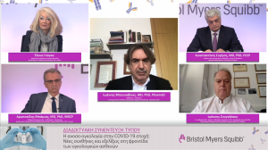 Διαδικτυακή συνάντηση της Bristol: Η ανοσο-ογκολογία στην εποχή της πανδημίας και οι εξελίξεις στη φροντίδα των ογκολογικών ασθενών!