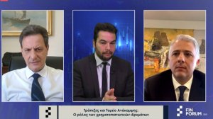 Θ. Σκυλακάκης: Μέσα από τις τράπεζες η αξιολόγηση έργων για χρηματοδότηση από το Ταμείο Ανάκαμψης