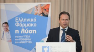 Σημαντική συμμετοχή του Θ. Τρύφων (ELPEN) στη συζήτηση κορυφής της Ε.Ε. για την επάρκεια φαρμάκων στην Ευρώπη!