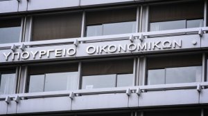 Σε 3 βήματα η εξυγίανση των επιχειρήσεων μέσω του νόμου «Ρύθμιση Οφειλών και Παροχή 2ης Ευκαιρίας»
