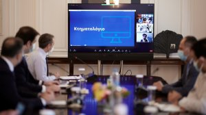 Παρουσιάστηκαν οι νέες ψηφιακές υπηρεσίες του Κτηματολογίου μέσω του gov.gr