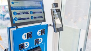 Affidea: Αναβαθμίζει τις υπηρεσίες εξυπηρέτησης των εξεταζόμενων επενδύοντας στην τεχνολογία και στην ασφάλεια