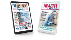 Η νέα σελίδα για την Εθνική Ασφαλιστική στο NextDeal που κυκλοφορεί μαζί με το 2ο τεύχος Health by NextDeal!