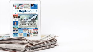 Με μεγάλη έρευνα για την παραγωγή ασφαλίστρων κυκλοφορεί το Nextdeal!