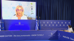 Ιουλία Τσέτη (ΟΦΕΤ): Η φαρμακοβιομηχανία χρειάζεται αυτοδυναμία παραγωγής πρώτων υλών, επαρκή χρηματοδότηση της έρευνας και βιώσιμη ανάπτυξη!
