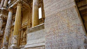 Ας ξαναρχίσουμε από το Αλφάβητο, προσέχοντας την «ευθύνη»