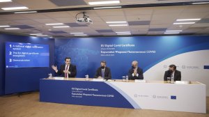 Παρουσιάστηκε το Ευρωπαϊκό Ψηφιακό Πιστοποιητικό COVID