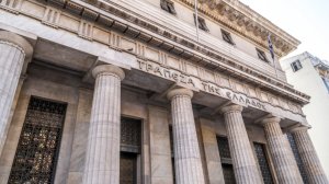 ΤτΕ: Το πρόγραμμα εξετάσεων για την πιστοποίηση επαγγελματικών γνώσεων (Σεπτέμβριος-Δεκέμβριος 2021)
