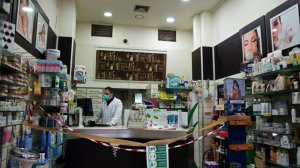 Self test: Δωρεάν διάθεση σε όλους τους εργαζόμενους από τη Δευτέρα