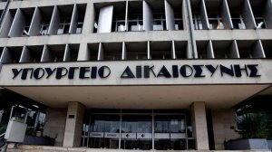 Εγκύκλιος για μεταβιβάσεις ακινήτων μη δασικού χαρακτήρα