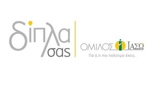 Ο Όμιλος ΙΑΣΩ διακρίνεται αποσπώντας βραβείο και διάκριση στα Bravo Sustainability Awards 2021