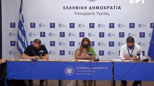 Παύει να ισχύει η απαγόρευση κυκλοφορίας - Χωρίς μάσκα σε εξωτερικούς χώρους, όπου δεν υπάρχει συνωστισμός