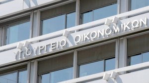 Υπουργείο Οικονομικών και ΑΑΔΕ: Προγραμματισμός καταβολών αποζημιώσεων ιδιοκτητών ακινήτων και μέτρα μείωσης ενοικίου για τον μήνα Ιούλιο