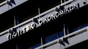 Το ΥΠΟΙΚ χαιρετίζει την απόφαση των G7 για τον εταιρικό φόρο