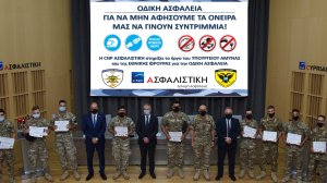 Η CNP Ασφαλιστική και το Υπ. Άμυνας Κύπρου στοχεύουν στην καλλιέργεια κουλτούρας σωστής οδικής συμπεριφοράς
