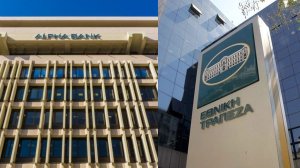 Απελεύθερος: Η κατανομή των αδιάθετων του εγχώριου βιβλίου της Alpha και οι σαμπάνιες της ΕΤΕ
