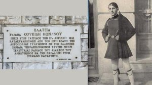 Η θυσία του Κωνσταντίνου Κουκίδη