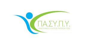 Ο Πανελλήνιος Σύλλογος Παρόχων Υγείας αρωγός στην καταπολέμηση φαινομένων διαφθοράς!