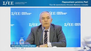 ΣΦΕΕ: Οι κλινικές μελέτες μπορούν να προσελκύσουν επενδύσεις  €500 εκ.!