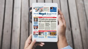 Με πρώτο θέμα τις κλινικές μελέτες κυκλοφορεί το Nextdeal!