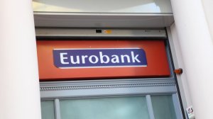 Σε αναπροσαρμογές επιτοκίων προχωρά η Eurobank