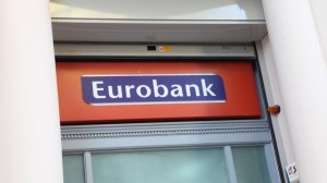Eurobank: Όλα όσα χρειάζεται να ξέρετε για το Ταμείο Ανάκαμψης
