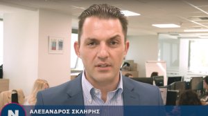 Ο Αλέξανδρος Ι. Σκλήρης αναλαμβάνει νέα καθήκοντα στην EUROINS Ελλάδος