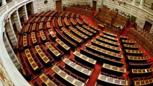 Στη δημοσιότητα τα «πόθεν έσχες» των πολιτικών