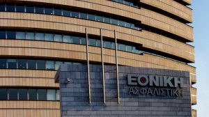 Η Εθνική Ασφαλιστική για τους πληγέντες από τις καταστροφικές πυρκαγιές σε Βόρεια Αττική, Βόρεια Εύβοια, Μεσσηνία, Ηλεία και Γρεβενά