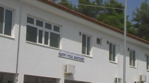 Εκκενώνεται το Κέντρο Υγείας στο Μαντούδι Εύβοιας