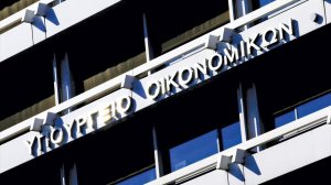 Ποιοι απαλλάσσονται και ποιοι θα πληρώσουν μειωμένο ΕΝΦΙΑ; 