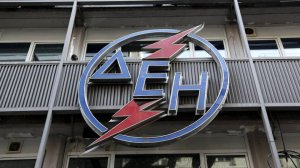 ΔΕΗ: Νέο πρόγραμμα διακανονισμού οφειλών