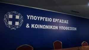 Τι προβλέπει το υπό ψήφιση ασφαλιστικό νομοσχέδιο για το νέο επικουρικό- Πόσο θα αυξηθούν οι μελλοντικές επικουρικές συντάξεις- Οι 4 κρατικές εγγυήσεις για το νέο σύστημα