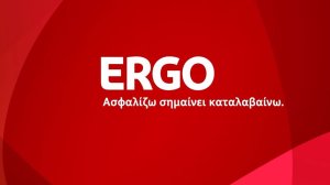 H ERGO εμπλουτίζει τα web services με νέα λειτουργικότητα στην εκτύπωση ασφαλιστηρίων συμβολαίων!