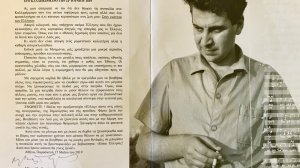 «Ο Μίκης των Ελλήνων δεν είναι ένα πρόσωπο, είναι ιστορία και ανήκει σε όλους» - Του Γιάννη Ρούντου