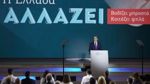 Όλα τα μέτρα που ανακοίνωσε ο Πρωθυπουργός στη ΔΕΘ