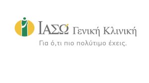 ΙΑΣΩ Γενική Κλινική: Επωφεληθείτε των μεγάλων εκπτώσεων στα πακέτα καρδιολογικού ελέγχου! Μην αμελείτε την καρδιά σας!