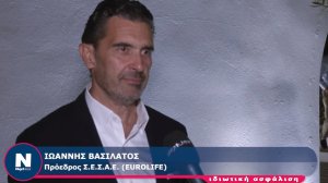 Πραγματοποιήθηκε μετά από δύο χρόνια απουσίας, η καλοκαιρινή εκδήλωση του ΣΕΣΑΕ (video)