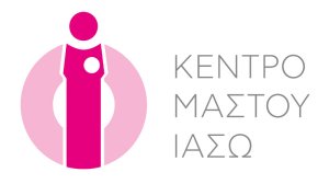 Το ΙΑΣΩ 25 χρόνια φροντίζει την υγεία της γυναίκας και γιορτάζει τον Μήνα Μαστού με μοναδικές προσφορές