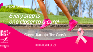 H Teleperformance Greece ξανά στο πλευρό του Digital Greece Race for the Cure®