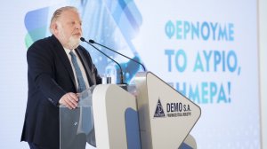 DEMO ΑΒΕΕ: Επενδυτικό πλάνο 356 εκατ. ευρώ για την περίοδο 2021-2027!